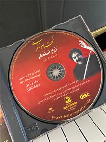 شهرام