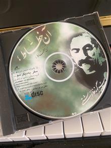 یادواره