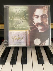 یادواره