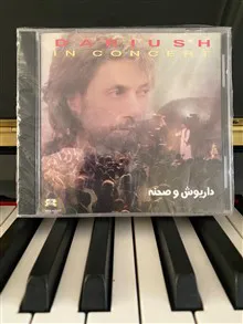 داریوش