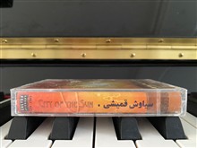 نوار