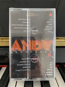 نوار