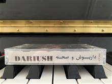 نوار