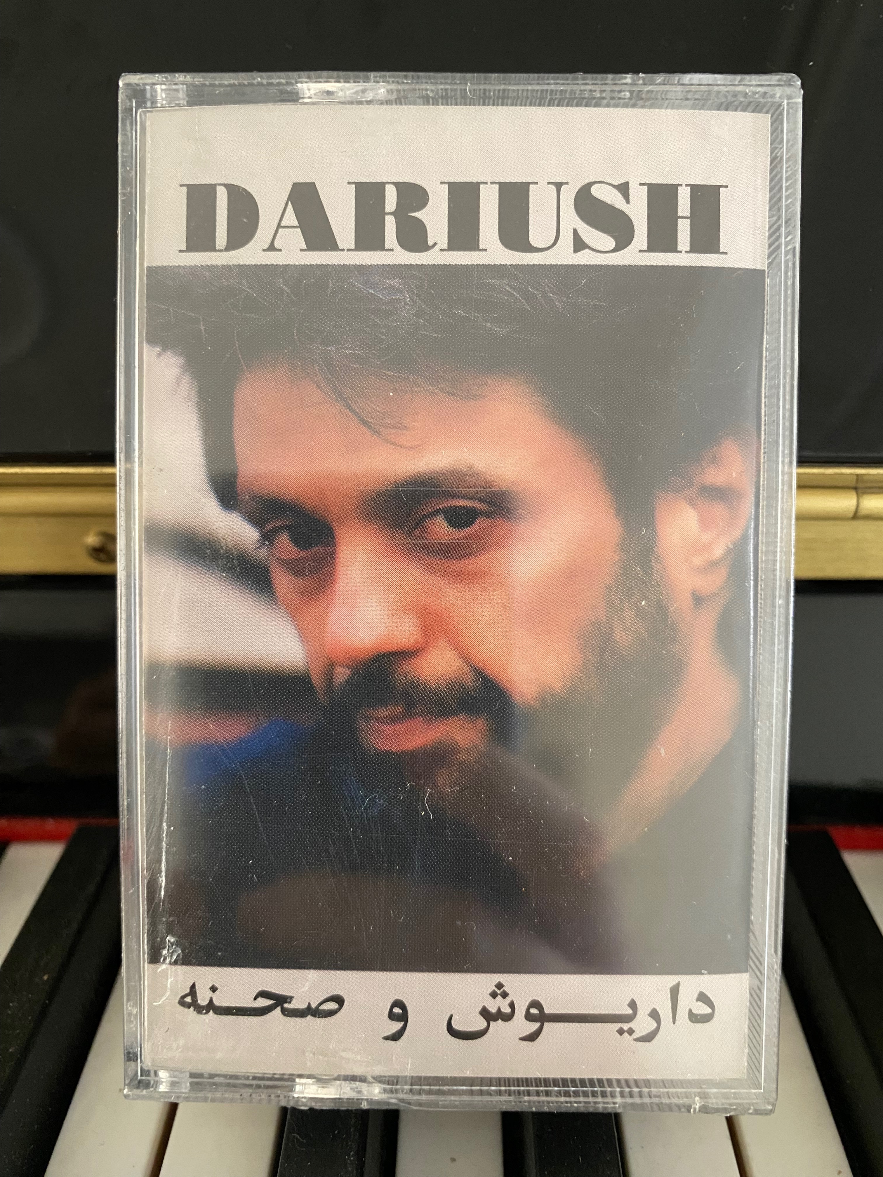 نوار کاست داریوش و صحنه پلمپ آمریکا