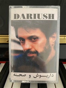 نوار
