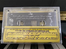 نوار
