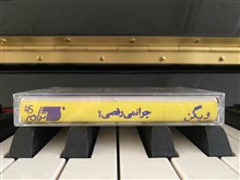 نوار