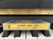 نوار