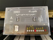 نوار