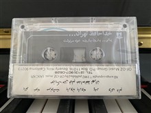 نوار