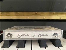 نوار