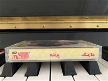 نوار