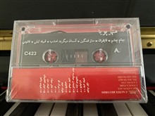 نوار