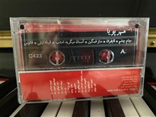 نوار