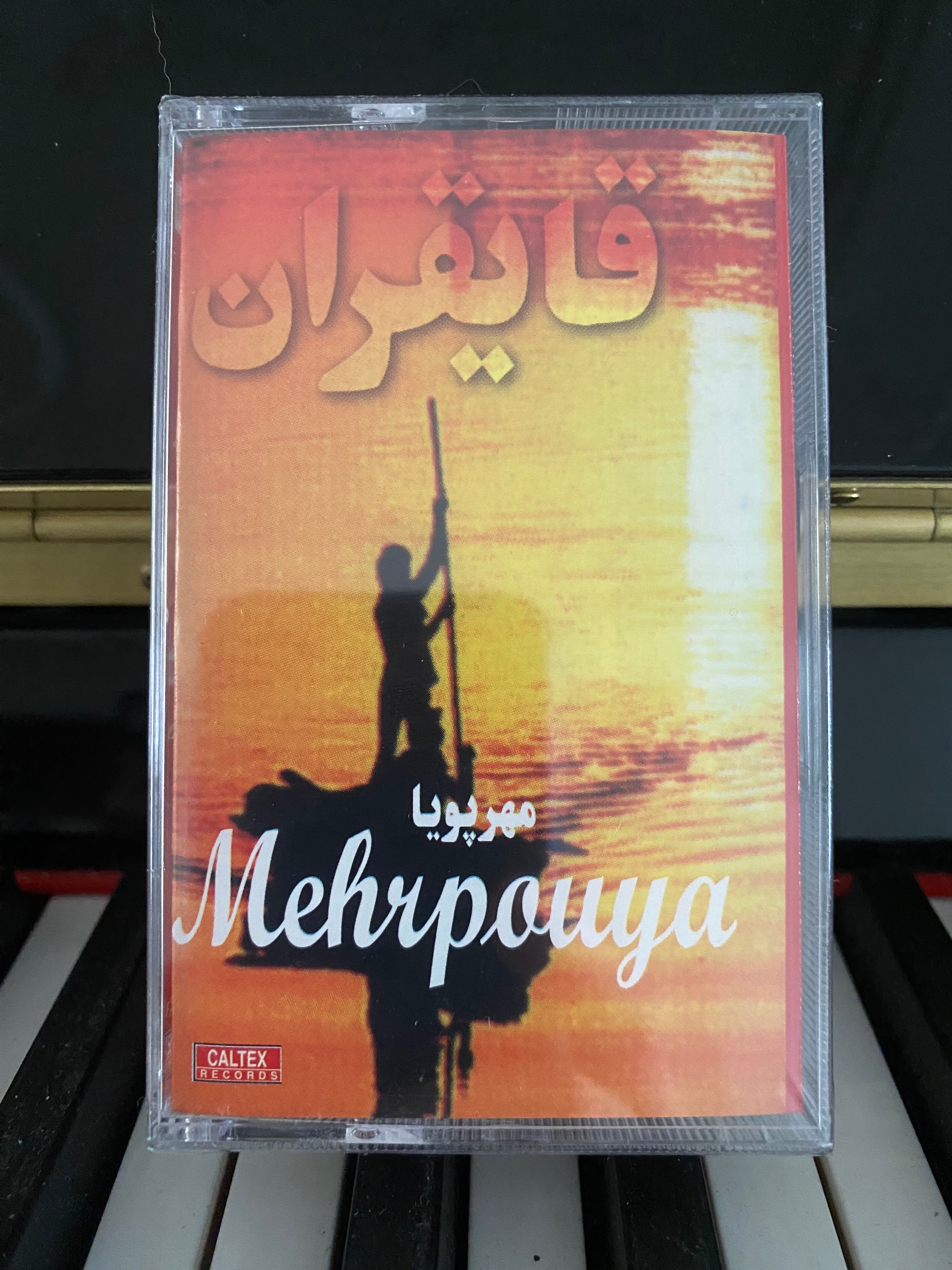 نوار کاست مهرپویا قایقران پلمپ آمریکا