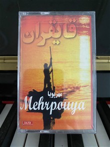نوار