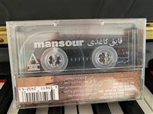 نوار