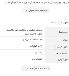چراغ