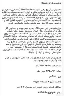 شارژر