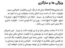 اسپیکر