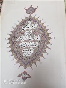 قرآن