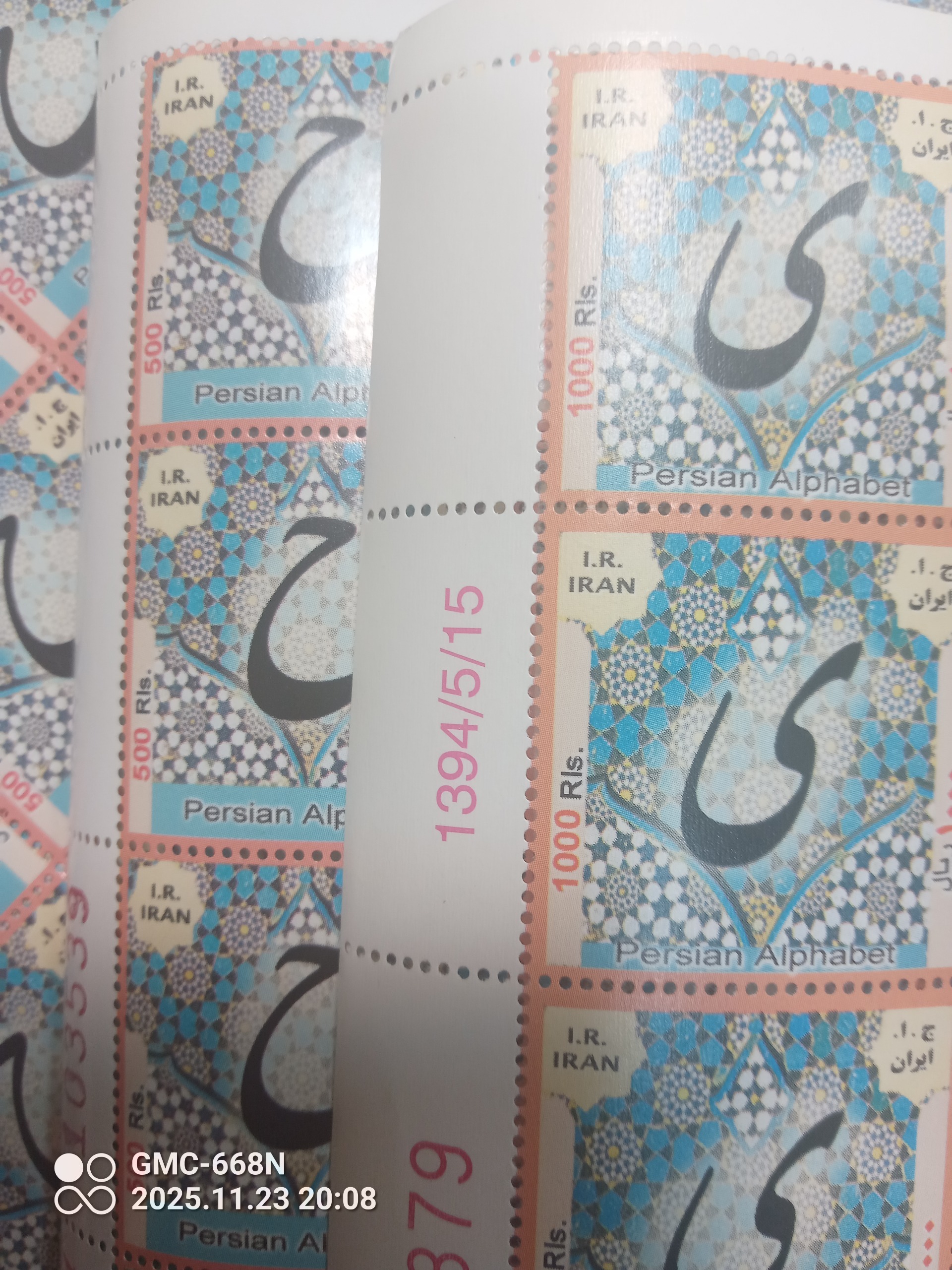 5ورق حاشیه زرد کامل  5ورق فسفری طبق توضیح