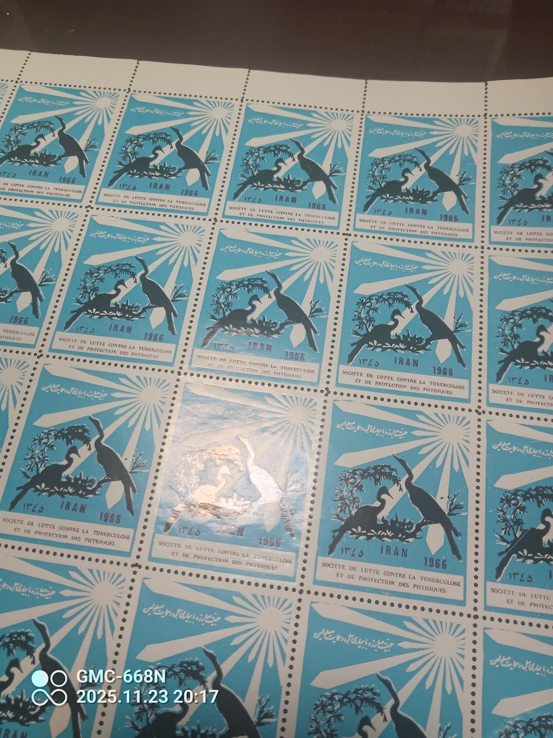 ورق تمبر پهلوی سال1345