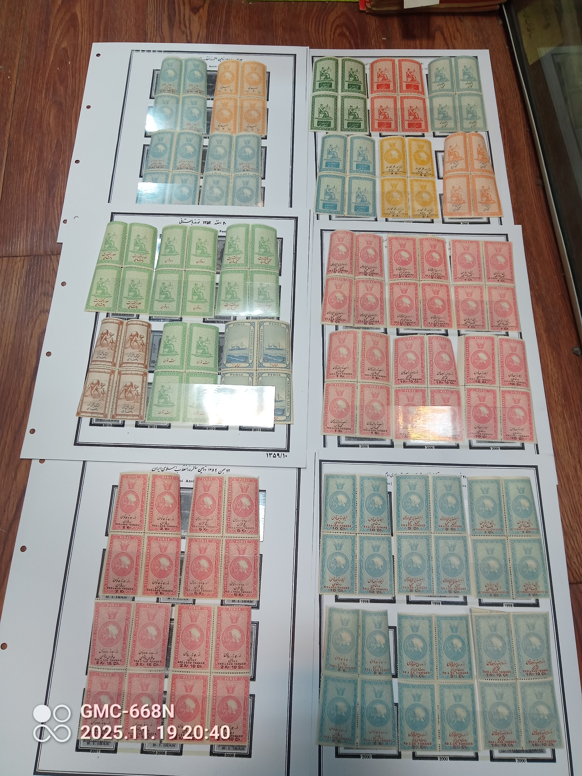 4 دوره 32بلوک تمبر اکثراشیرو خورشید