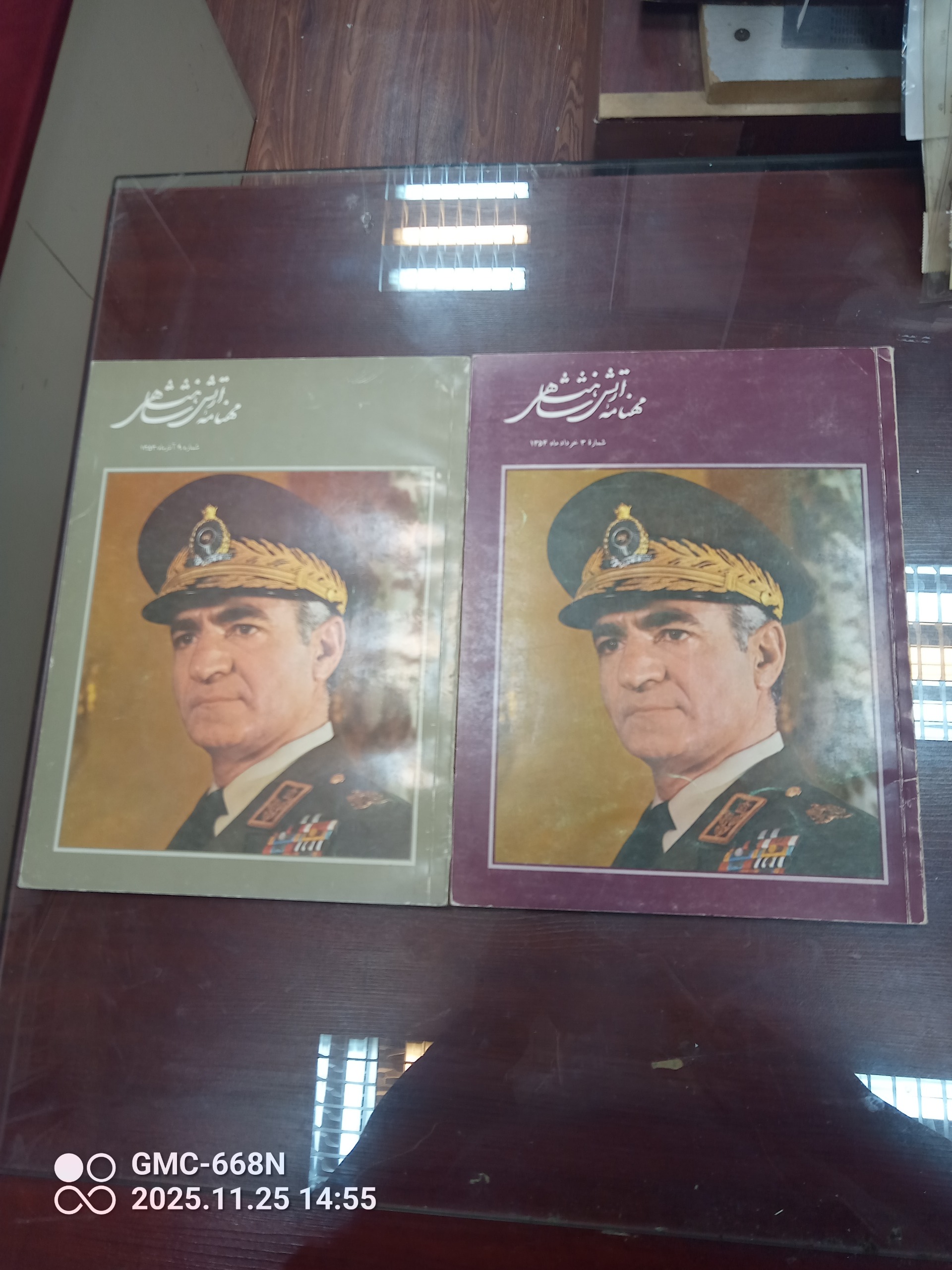 دو مجله قدیمی