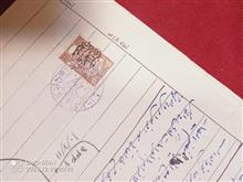 کد70.مزایده4