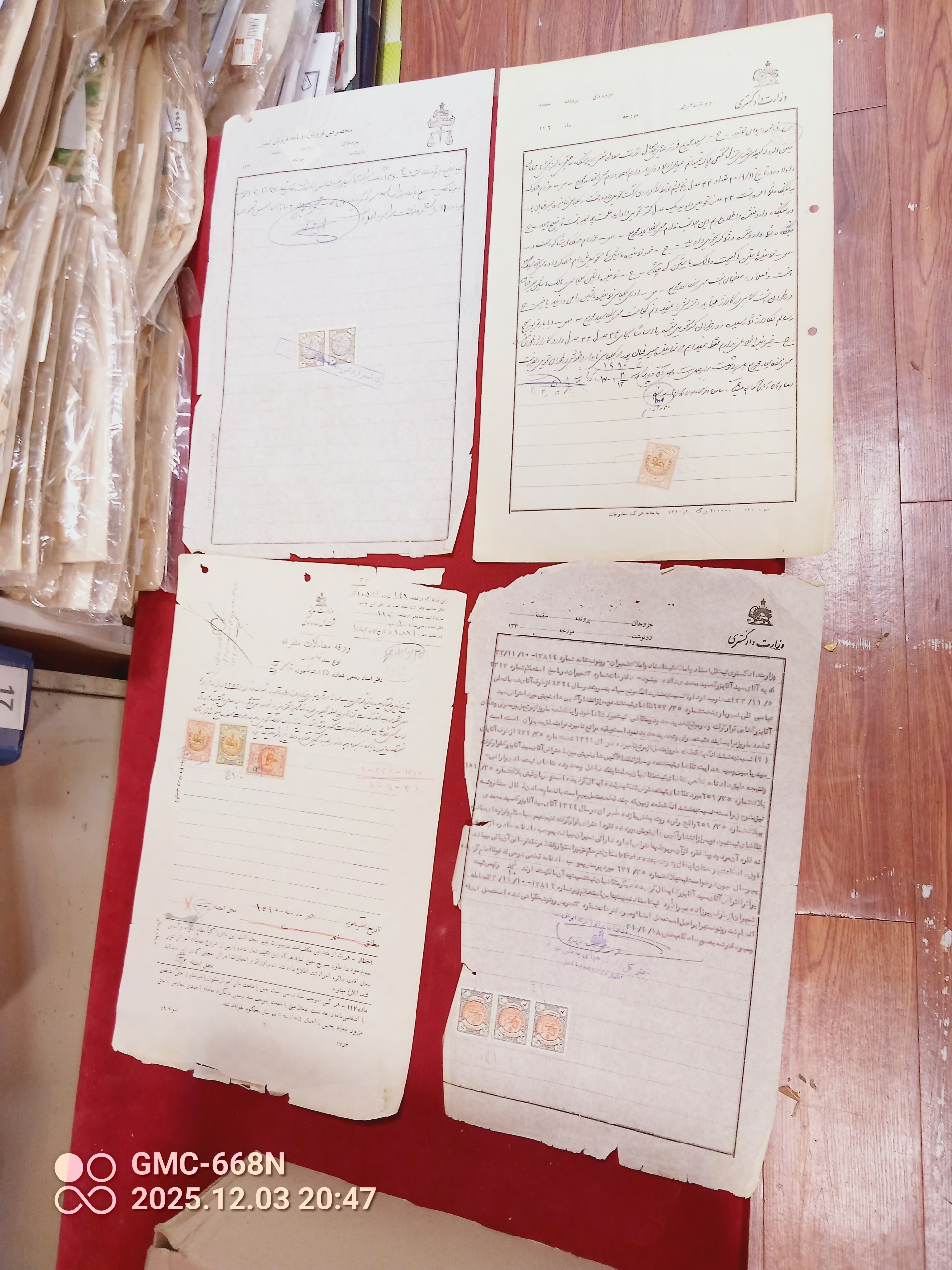 کد71.مزایده 4سند تمبردارقدیمی