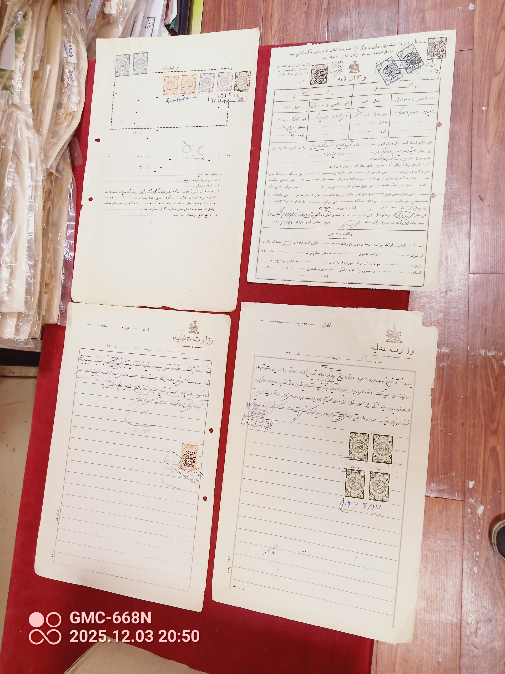 کد73.مزایده 4 سندتمبردارقدیمی