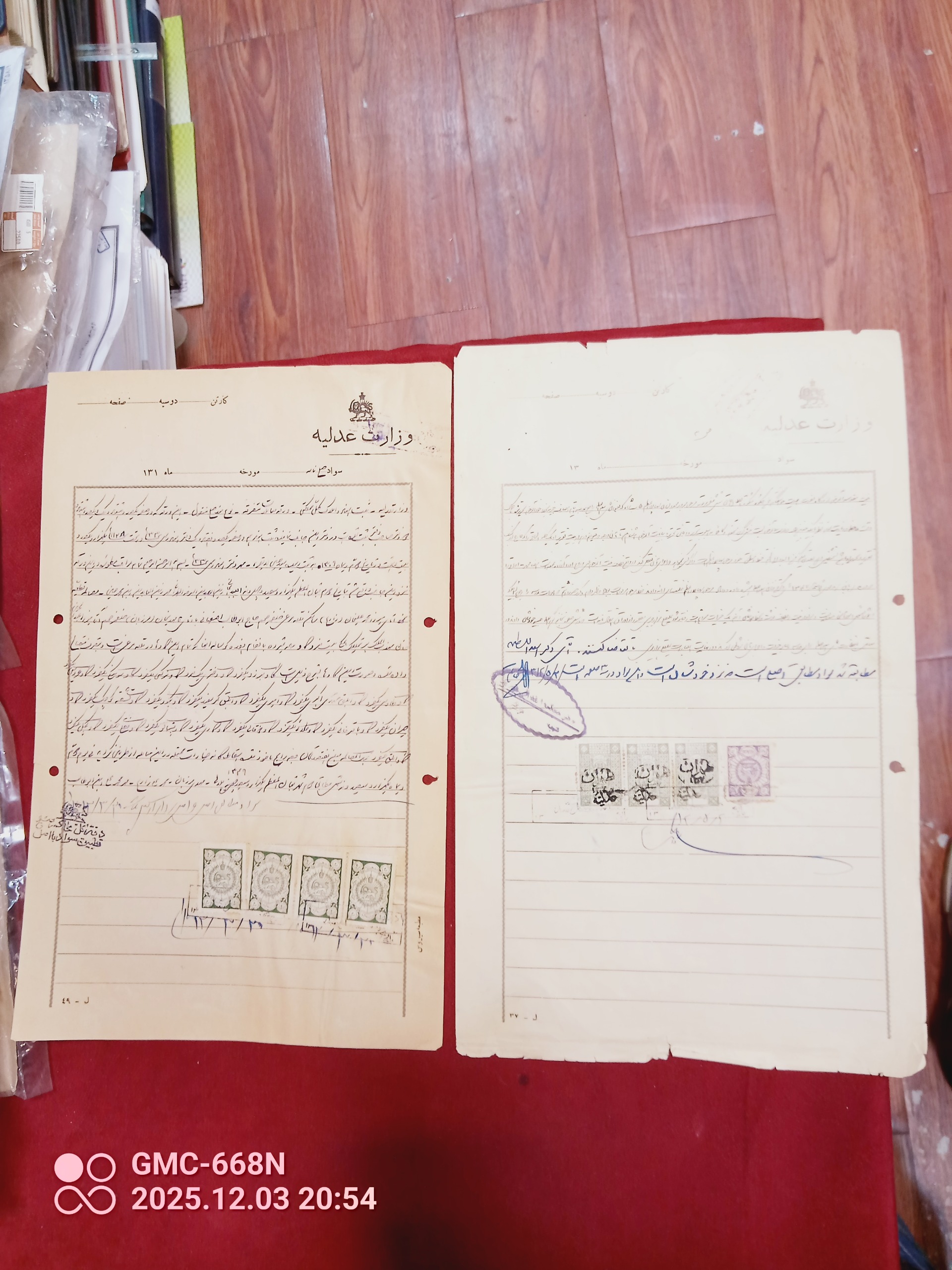 کد75.مزایده دو سند تمبردارقدیمی یکی سپسالاراعظم