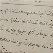 کد75.مزایده