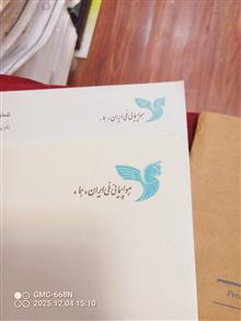 کد105.مزایده