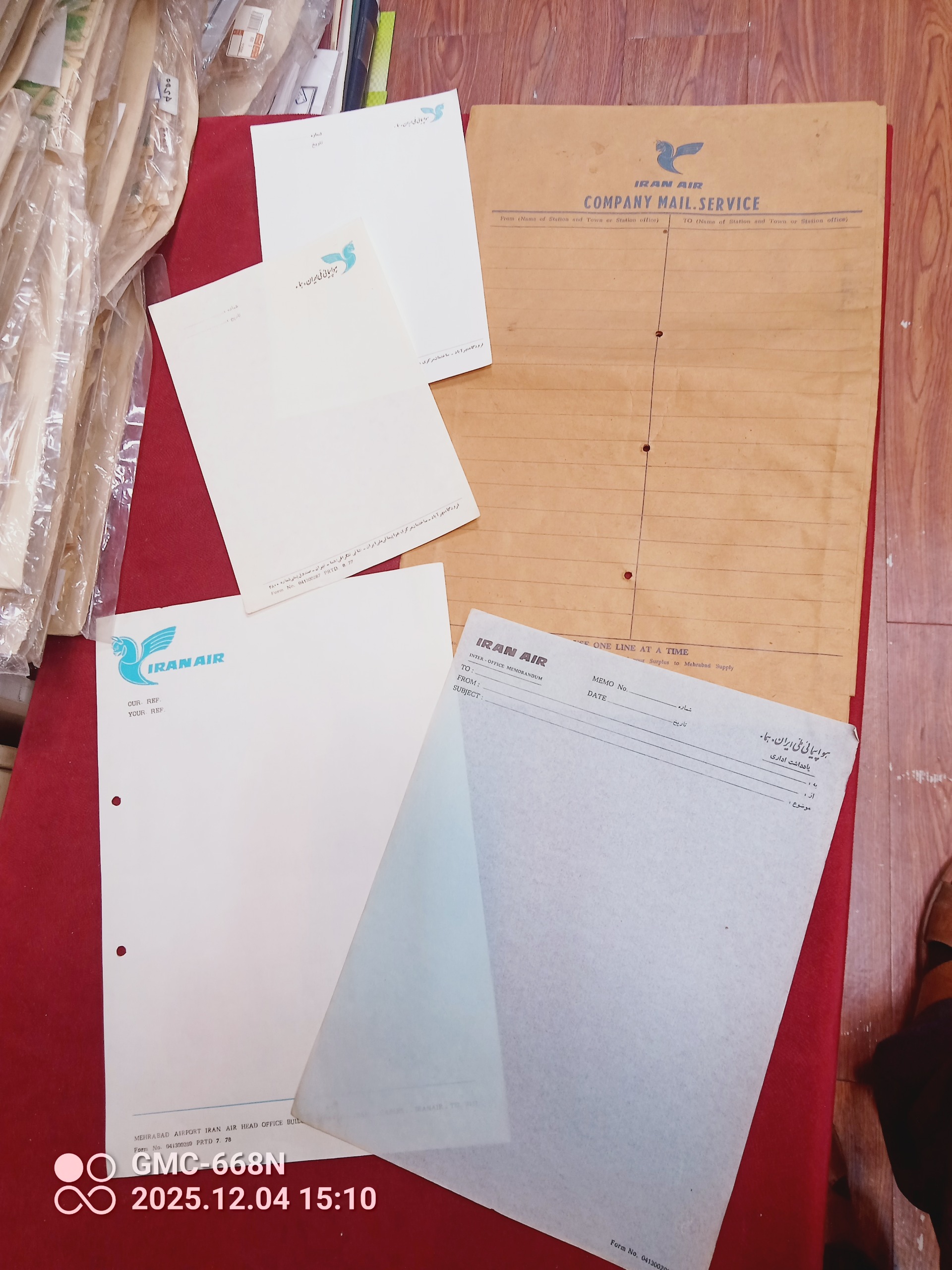 کد105.مزایده سربرگها و پاکت هواپیمایی هما