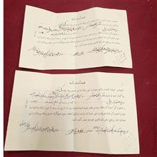 کد106.مزایده