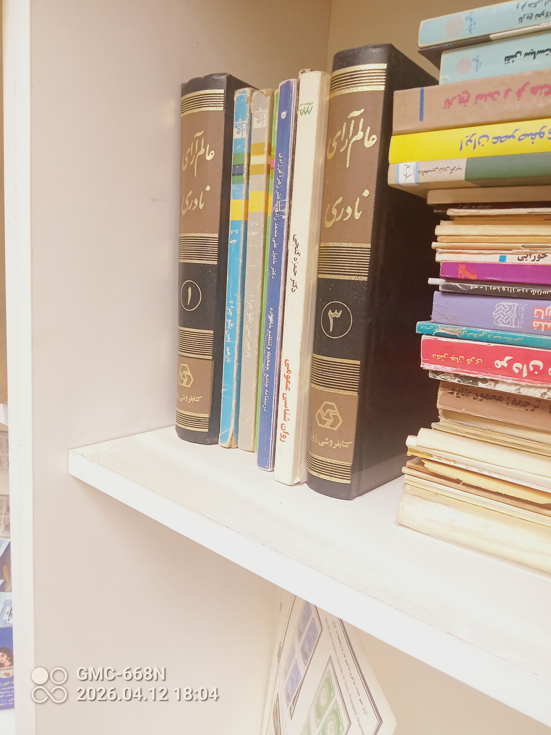 3جلد کتاب عالم ارا نادری طبق توضیح