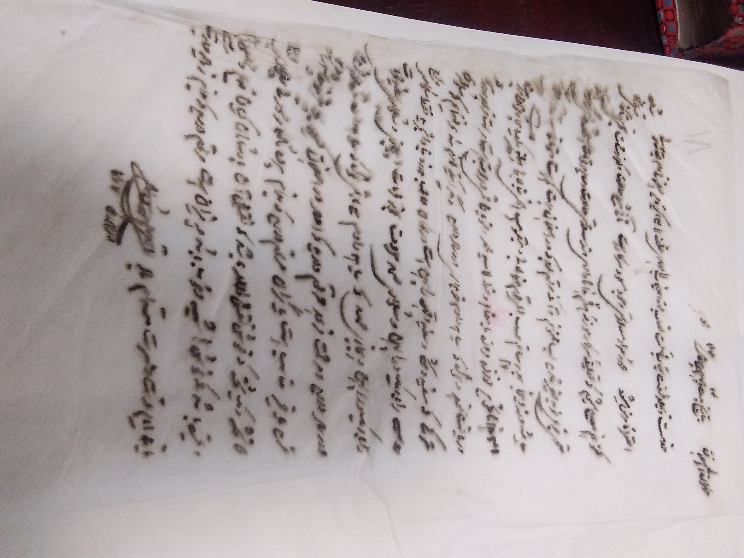 بیش از 400برگ دوره قاجار بصورت دفتر