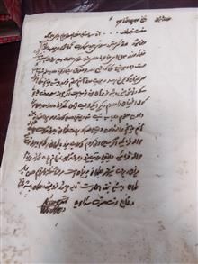 بیش