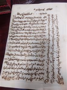 بیش