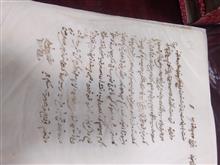بیش