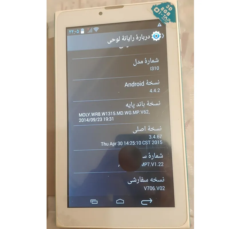 تبلت سیمکارت خوروبسیارسالم مرتب وبی مورد(I_TAP)