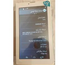 تبلت
