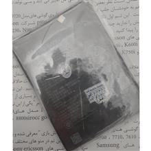 باتری