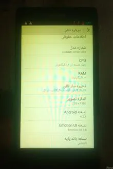گوشی