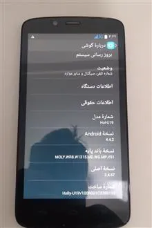 گوشی