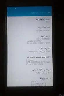 گوشی