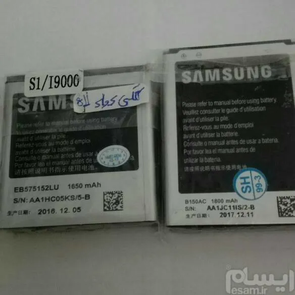 2مدل باتری اورجینال سامسونگ(S,SL,PRO)و(G350)نونو