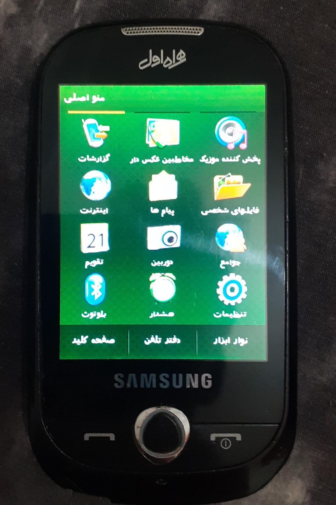 گوشی اصل تکسیم لمسی سامسونگ(کوربی1 ، GT_S3650)سالم